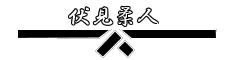 ゲイサイト